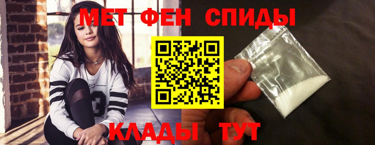Глазов  АМФ  Вход с VPN  Amphetamine 98% 