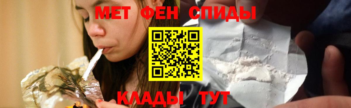 Амфетамин 98% Глазов