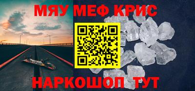 индика Комсомольск-на-Амуре