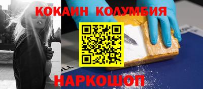 индика Комсомольск-на-Амуре
