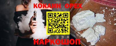 индика Комсомольск-на-Амуре