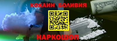 индика Комсомольск-на-Амуре
