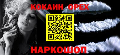 индика Комсомольск-на-Амуре