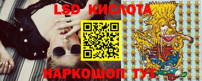индика Комсомольск-на-Амуре