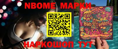 индика Комсомольск-на-Амуре