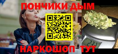каннабис Конаково