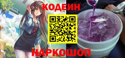 индика Комсомольск-на-Амуре