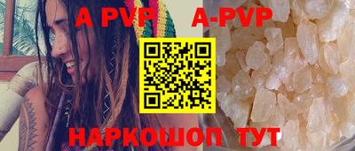 индика Комсомольск-на-Амуре