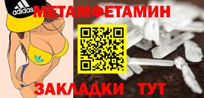 каннабис Конаково