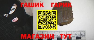 каннабис Конаково