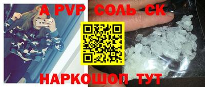 индика Комсомольск-на-Амуре