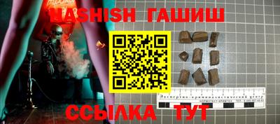 каннабис Конаково