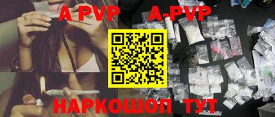 каннабис Конаково