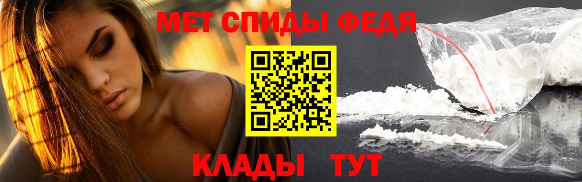 Метамфетамин Methamphetamine  Вход с VPN  Метамфетамин Methamphetamine  Глазов 