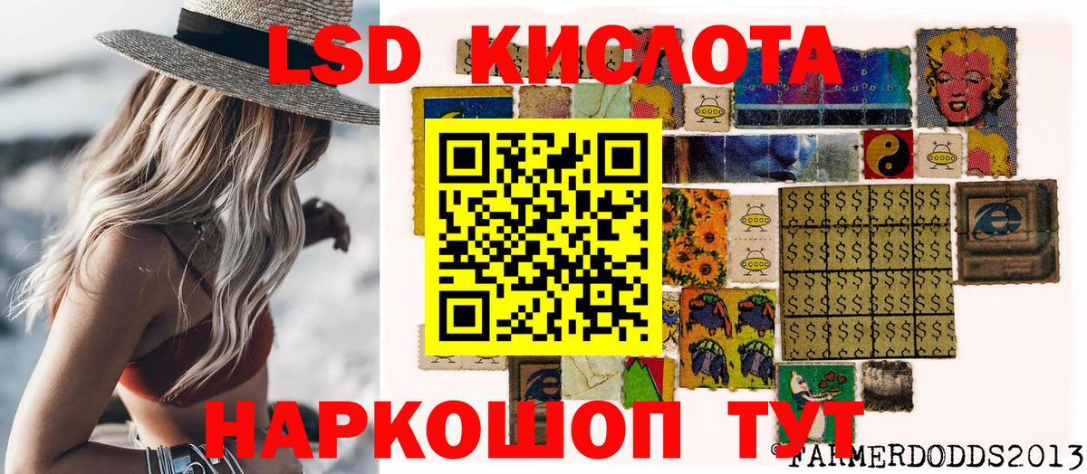 Марки NBOMe 1,8мг Глазов