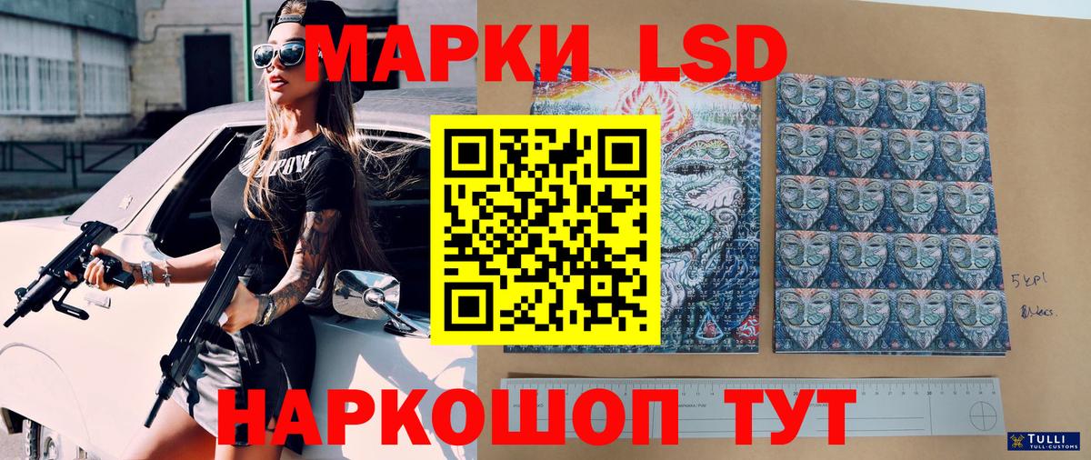 Глазов  Марки N-bome 1500мкг  Вход с VPN 