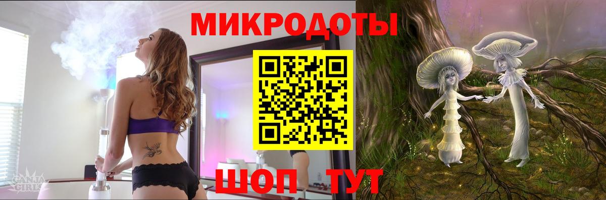 Галлюциногенные грибы мухоморы  Галлюциногенные грибы Psilocybe  Вход с VPN  Глазов 